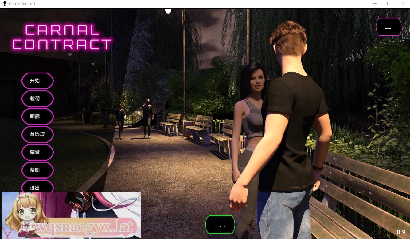 [欧美SLG/汉化] 世俗契约 肉体契约 Carnal Contract ver0.9 Rework PC+安卓汉化版 [3.6G] - 造梦少女游戏网-造梦少女游戏造梦少女游戏网