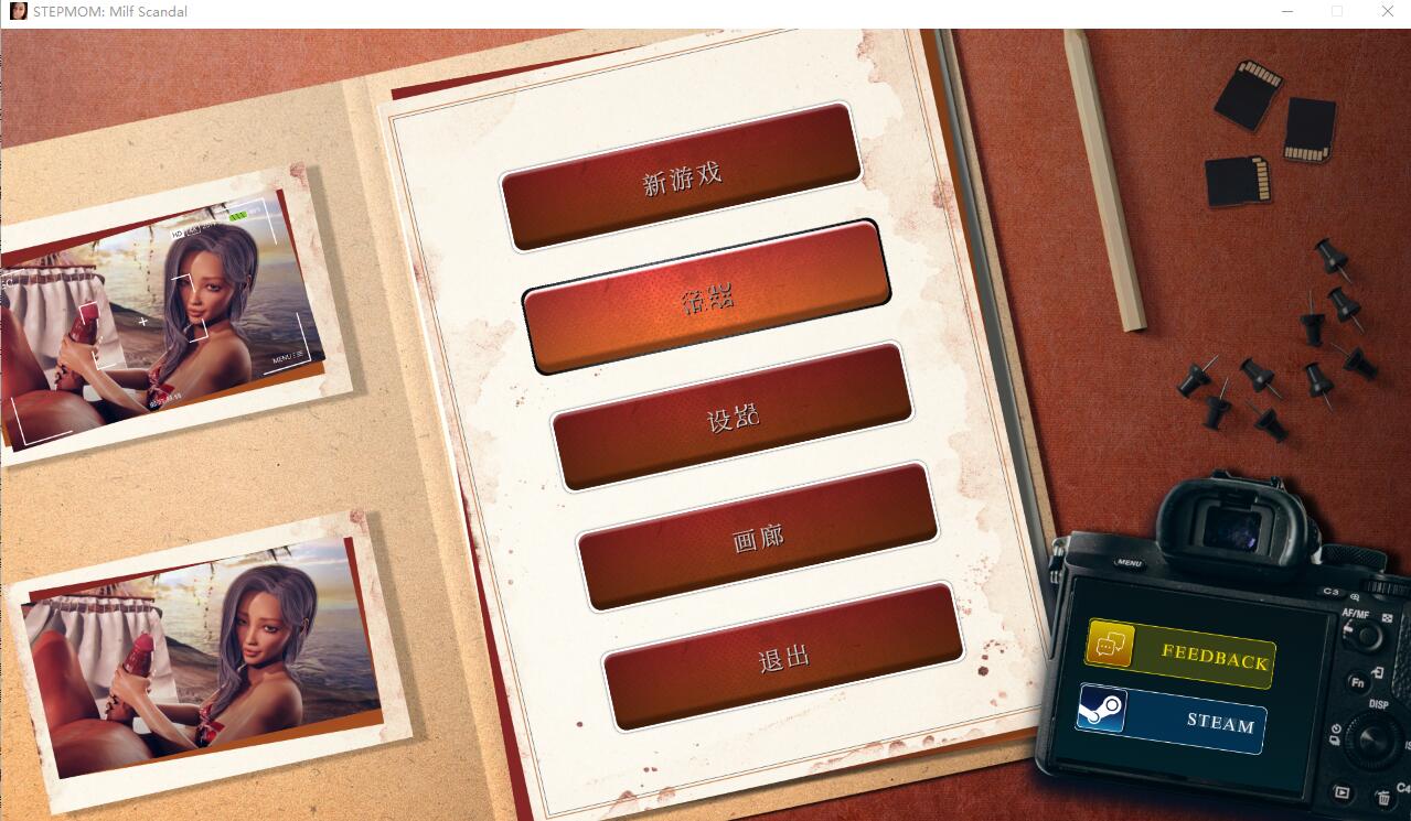 [欧美SLG/汉化] 继母：淑女丑闻 STEPMOM Milf Scandal 官方中文版 [多空/2.8G] - 造梦少女游戏网-造梦少女游戏造梦少女游戏网