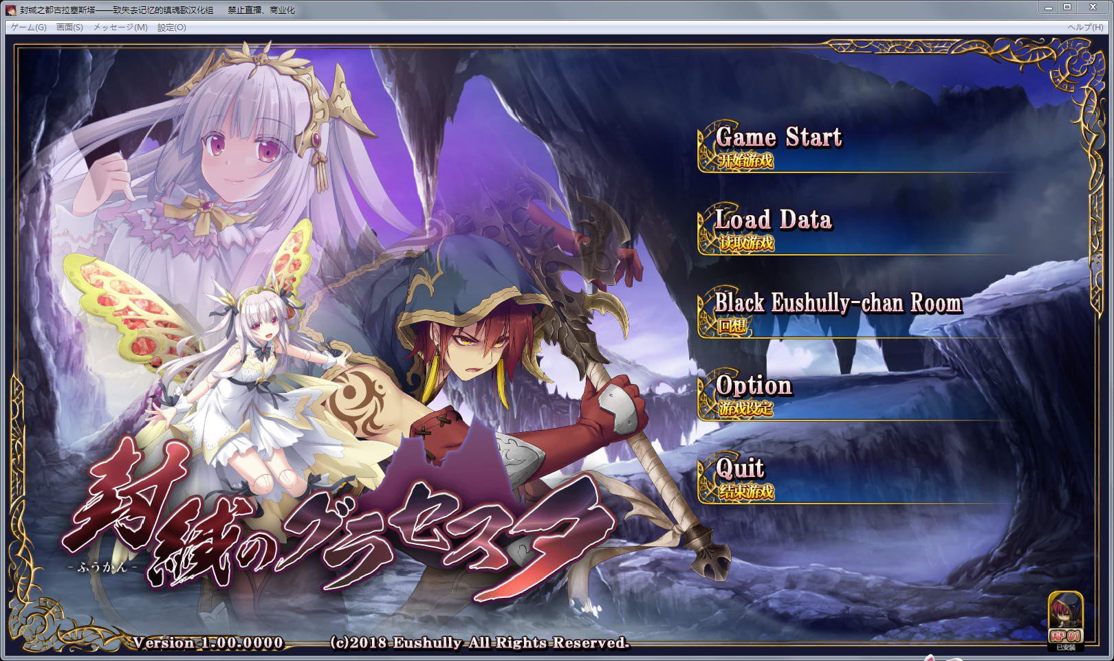 图片[2]-造梦少女游戏[Eushully社战旗SRPG] E社游戏合集26部 [160G]包括ASMR和详细地图 - 造梦少女游戏网-造梦少女游戏造梦少女游戏网