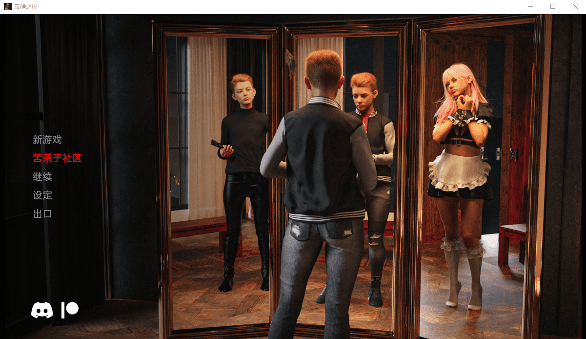 [欧美SLG/汉化] 寂静的房子 Silent House Ep. 2 PC+安卓汉化版 [多空/1.8G] - 造梦少女游戏网-造梦少女游戏造梦少女游戏网