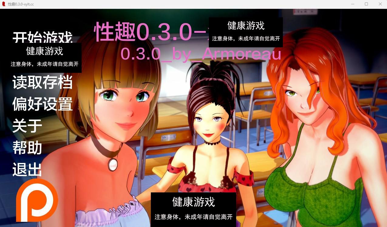 [日系SLG/中文] 性趣 秘密课程 Secret Courses v0.4 PC+安卓汉化版2.1G - 造梦少女游戏网-造梦少女游戏造梦少女游戏网