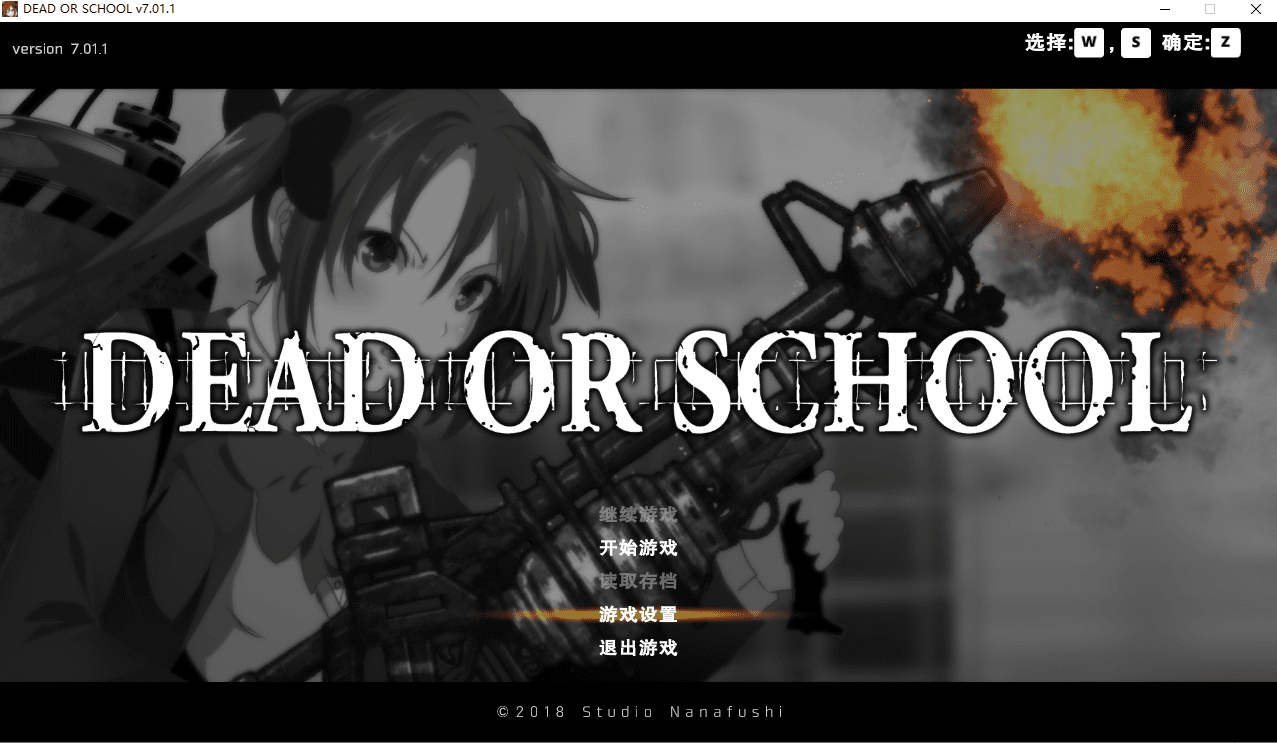 [大型ACT/中文/全动态] 校园默示录 死亡学院 Dead or School V7.01 终章完结中文版 [多空/3G] - 造梦少女游戏网-造梦少女游戏造梦少女游戏网