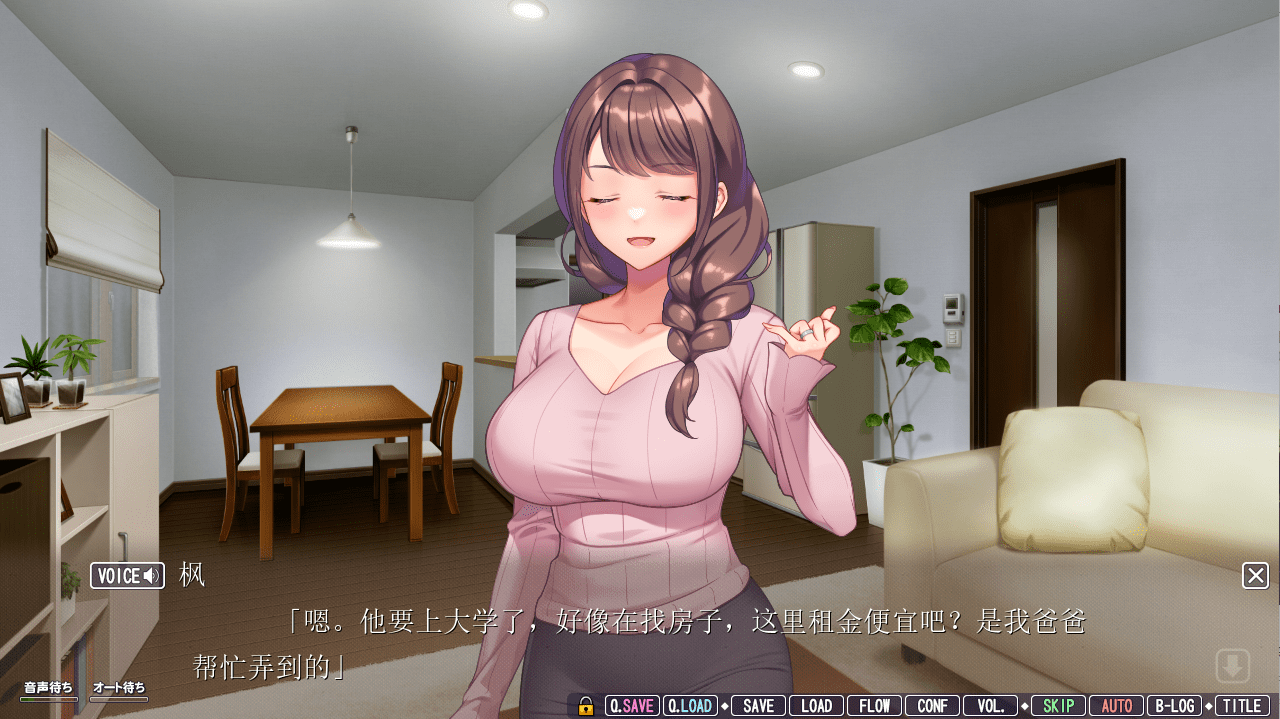 [拔作ADV/AI汉化/NTR/动态] 我不在时候被改变了的妻子的秘肉 AI汉化版全CG存档 [多空/4.3G] - 造梦少女游戏网-造梦少女游戏造梦少女游戏网