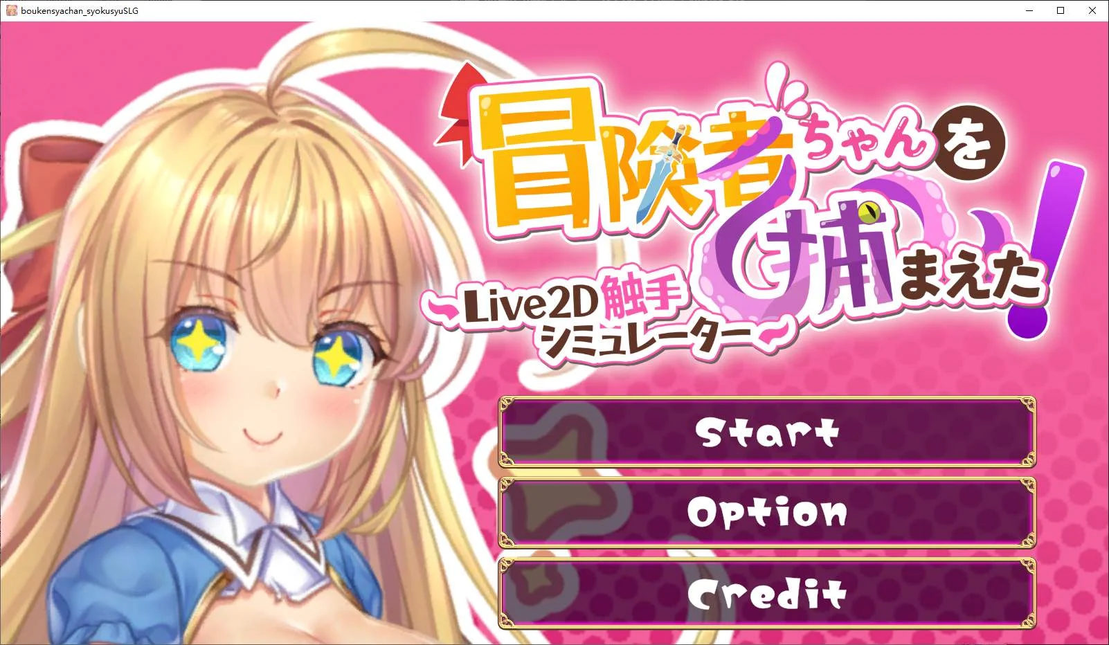 [2024年7月3日新作/日式SLG/NTR寝取/无码高品质动态CG]抓到冒险者酱了！ 无码官方中文硬盘版1.7G - 造梦少女游戏网-造梦少女游戏造梦少女游戏网