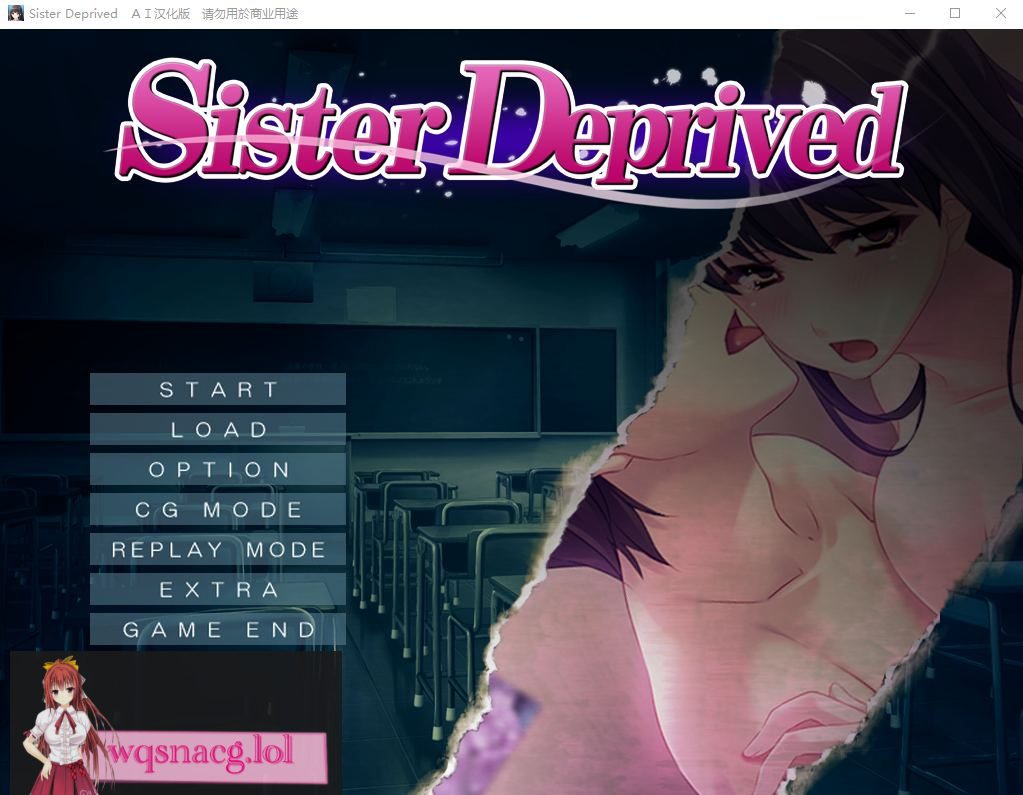[ADV/汉化] 被掠夺的姐姐Sister Deprived AI汉化版+全CG存档★全CV1G - 造梦少女游戏网-造梦少女游戏造梦少女游戏网