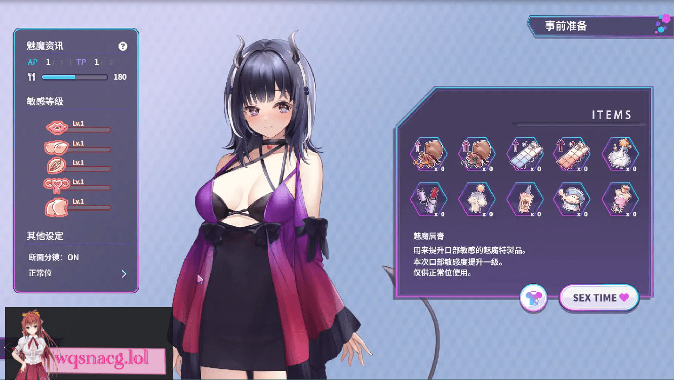 [SLG/中文] 魅魔莉莉姆想要升级 官方中文步兵版1.1G - 造梦少女游戏网-造梦少女游戏造梦少女游戏网