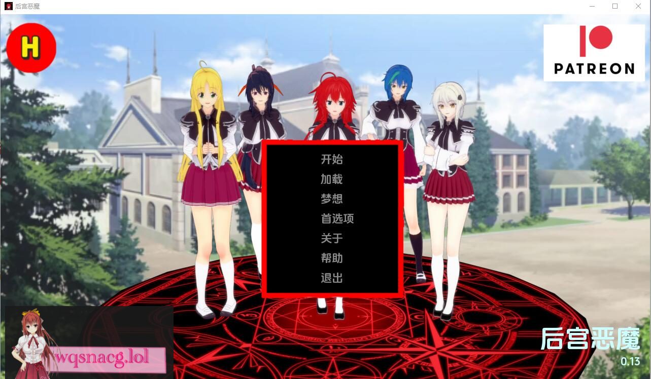 [沙盒SLG/汉化] 后宫恶魔 后宫的恶魔 Demons of Harem v0.13 PC+安卓汉化版2.1G - 造梦少女游戏网-造梦少女游戏造梦少女游戏网