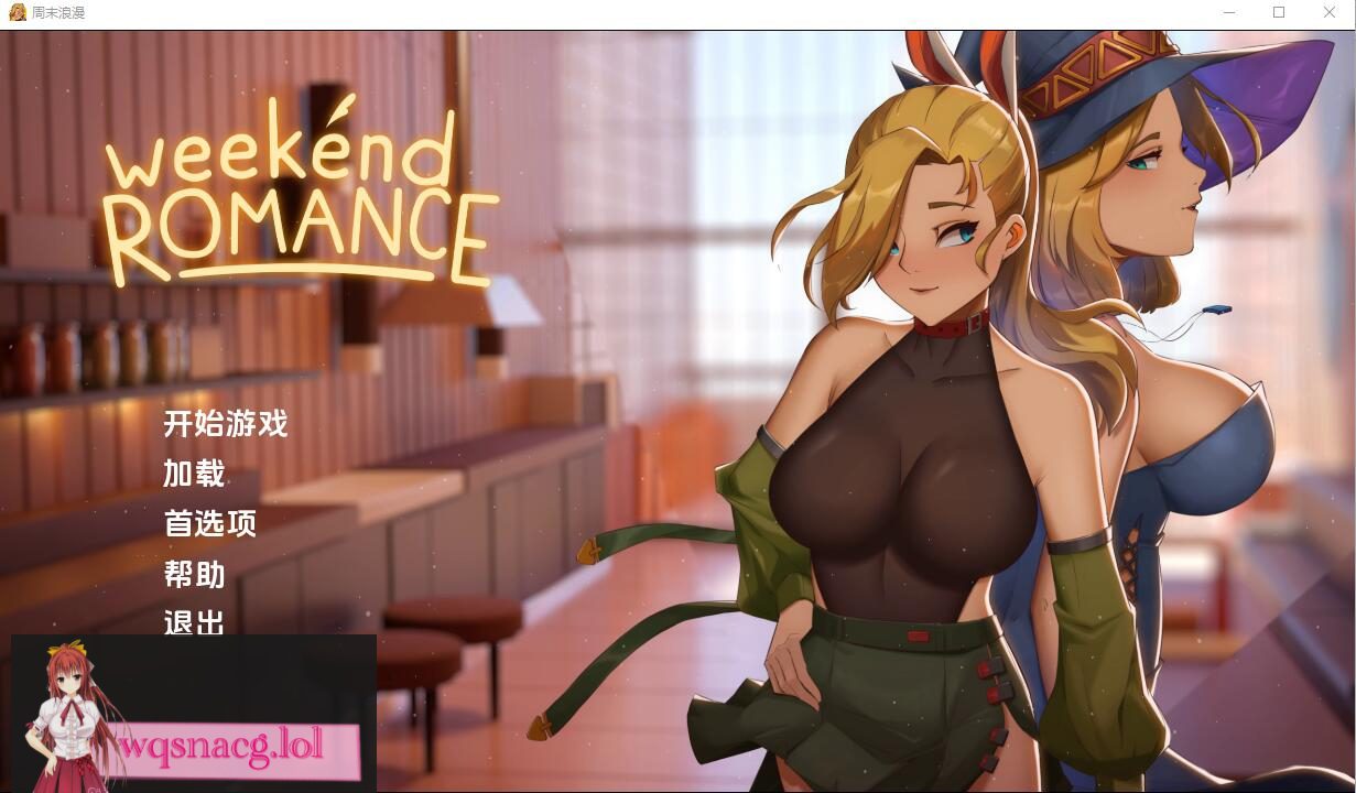 [SLG/汉化] 周末浪漫 Weekend_Romance_uncen 1.0 PC+安卓汉化版3.5G - 造梦少女游戏网-造梦少女游戏造梦少女游戏网