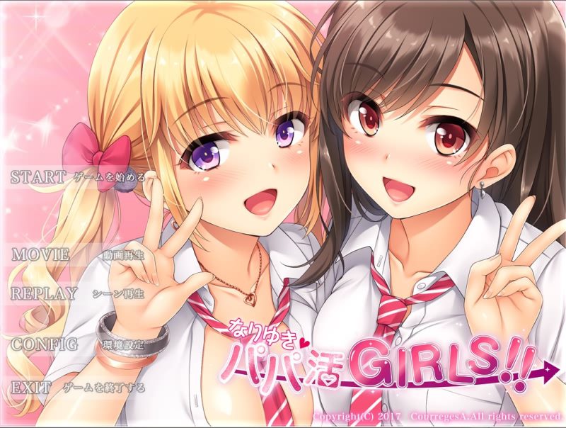 [ADV/汉化/动态CG] 惠里和千寻的援助交际日记~完美汉化硬盘版 1G - 造梦少女游戏网-造梦少女游戏造梦少女游戏网