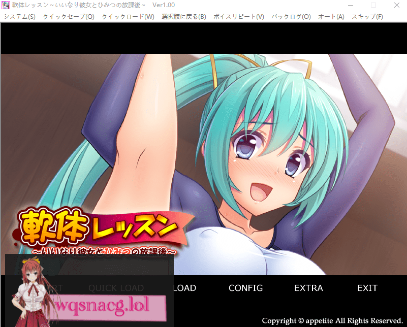 [ADV/汉化] 软体课程 ~乖乖女友与秘密的放学后~ AI汉化版★全CV500M - 造梦少女游戏网-造梦少女游戏造梦少女游戏网