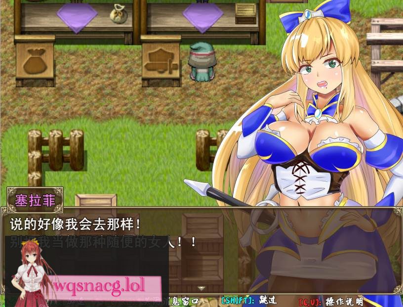 [RPG/汉化] 塞拉菲的诅咒 官方中文无修版+全回想存档300M - 造梦少女游戏网-造梦少女游戏造梦少女游戏网