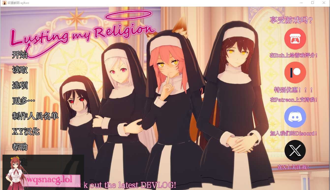 [SLG/汉化] 欲望教团 Remake V0.12 AI汉化版1G - 造梦少女游戏网-造梦少女游戏造梦少女游戏网