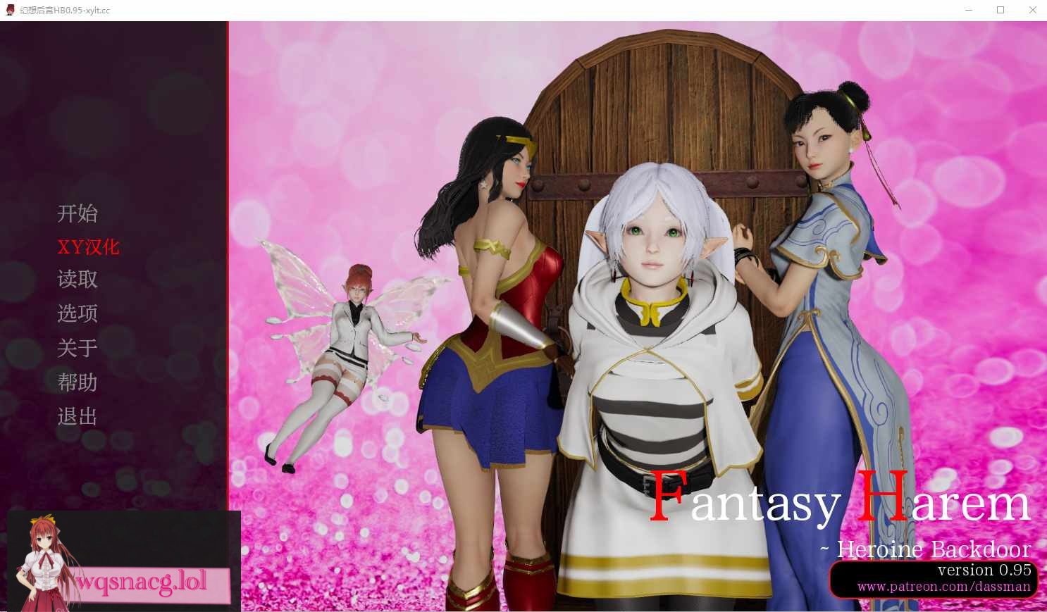 [SLG/汉化] 幻想后宫 Fantasy Harem：Heroine Backdoor V0.9710 PC+安卓AI汉化版 1G - 造梦少女游戏网-造梦少女游戏造梦少女游戏网