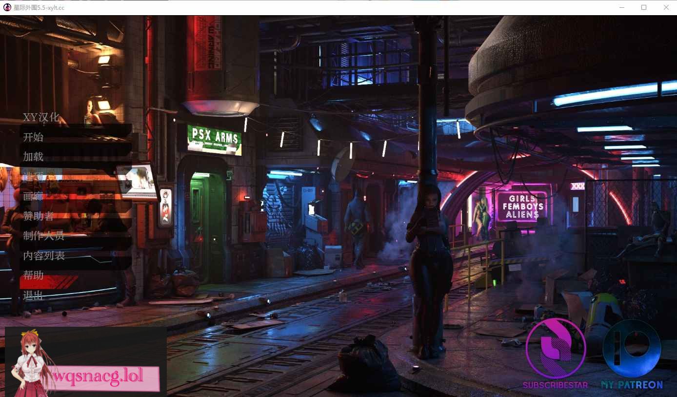 [SLG/扶她汉化] 星际外围 Star Periphery v0.6 PC+安卓AI汉化版-造梦少女游戏造梦少女游戏网