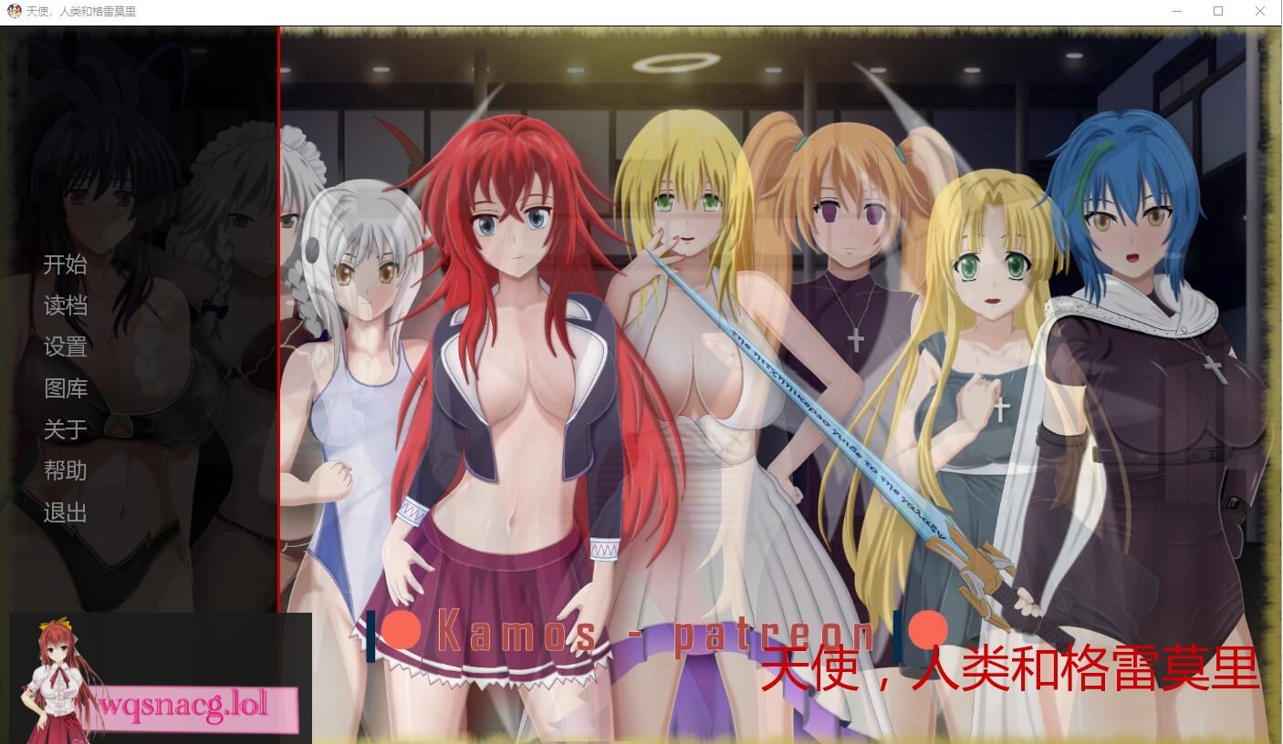 [SLG/汉化/动态] 恶魔高校DXD同人 天使、人类和格雷莫~Gremory Live ch.3 PC+安卓汉化版 [1.2G - 造梦少女游戏网-造梦少女游戏造梦少女游戏网