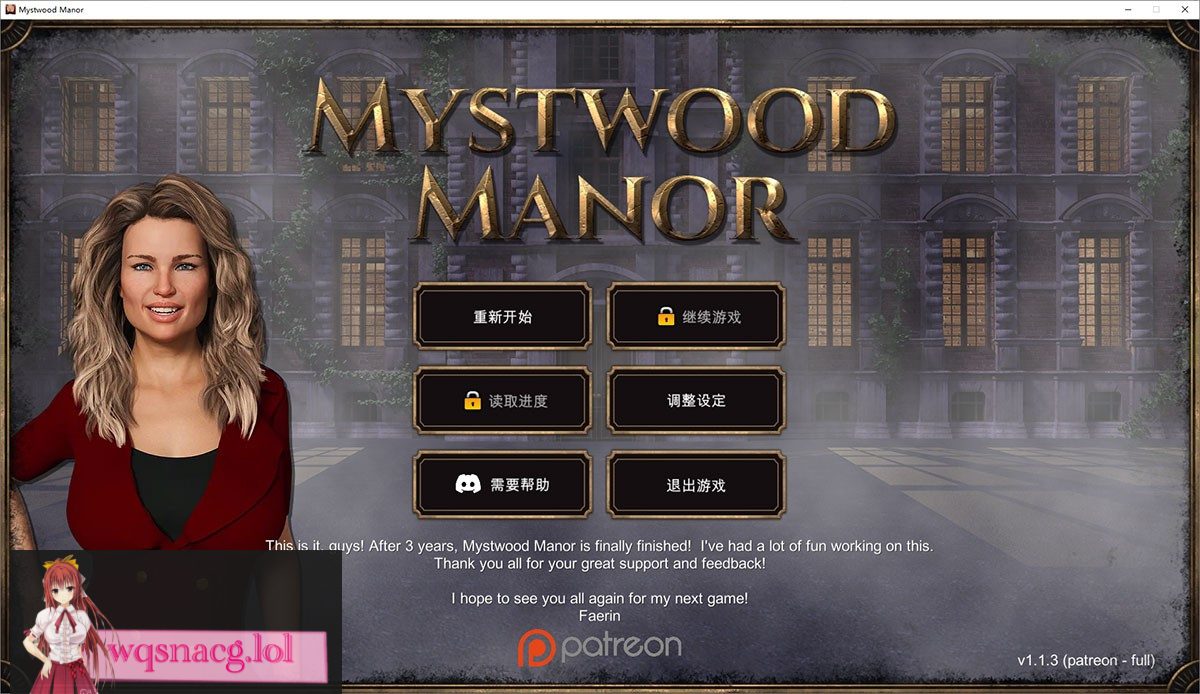 幽灵庄园 Mystwood Manor V1.1.3中文万圣节完结版 - 造梦少女游戏网-造梦少女游戏造梦少女游戏网