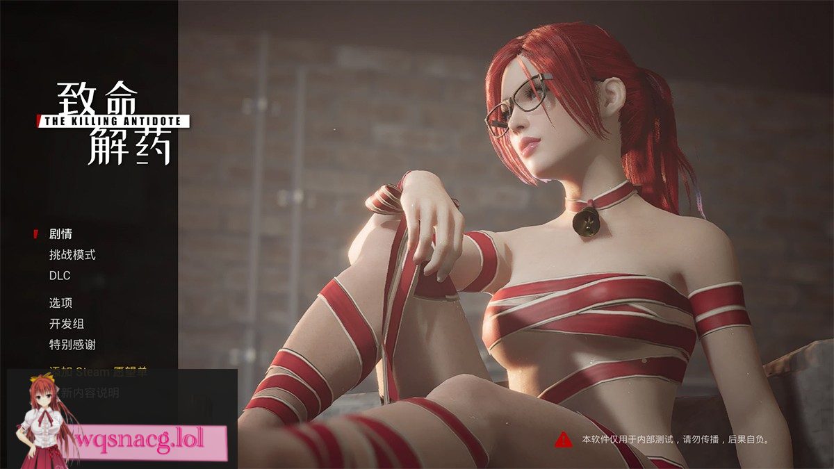 【换装FPS/中文/带绅士MOD】致命解药V0.51魔改H版：国产生化危机 绅士MOD+新增大量服装+存档-造梦少女游戏造梦少女游戏网