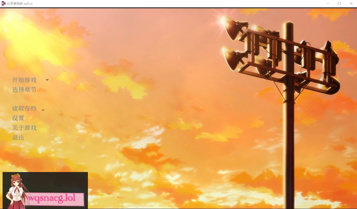 [SLG/汉化] 红色协奏曲 Red Sonata v0.14.3 PC+安卓AI汉化版 - 造梦少女游戏网-造梦少女游戏造梦少女游戏网