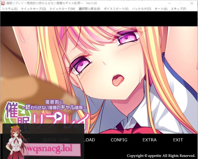 [ADV/汉化] 催M重播 ~彻底终结的复仇少女之耻~ AI汉化版500M - 造梦少女游戏网-造梦少女游戏造梦少女游戏网