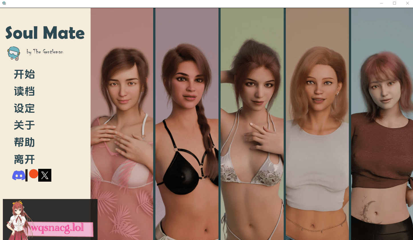 [SLG/汉化] 灵魂伴侣 Soulmate Ep.3 PC+安卓 中文汉化版 3G - 造梦少女游戏网-造梦少女游戏造梦少女游戏网