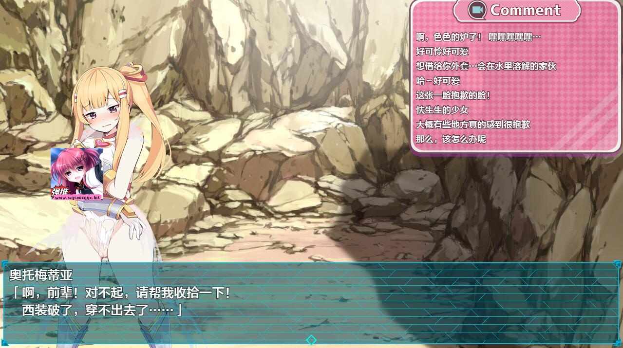 图片[3]-造梦少女游戏[SLG/汉化] 魔法少女奥托梅蒂亚魔造少女オトメーティア V1.13 AI汉化版+存档 1.7G - 造梦少女游戏网-造梦少女游戏造梦少女游戏网