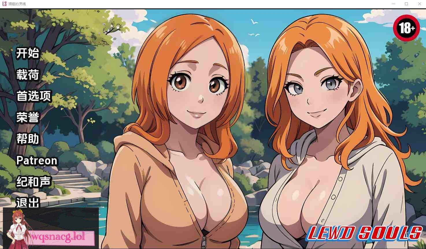 [SLG/汉化] 银荡的灵魂 Lewd Souls-1.5 PC+安卓汉化版1.7G - 造梦少女游戏网-造梦少女游戏造梦少女游戏网