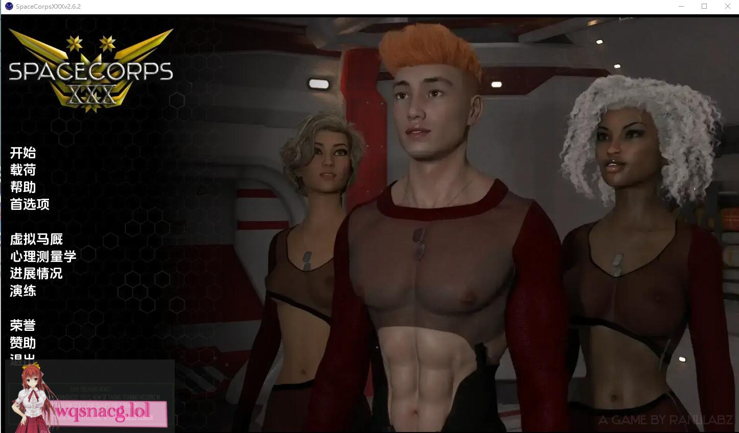 [SLG/汉化] 太空军团 Space Corps S2.2.6.2 汉化版 2.4G - 造梦少女游戏网-造梦少女游戏造梦少女游戏网
