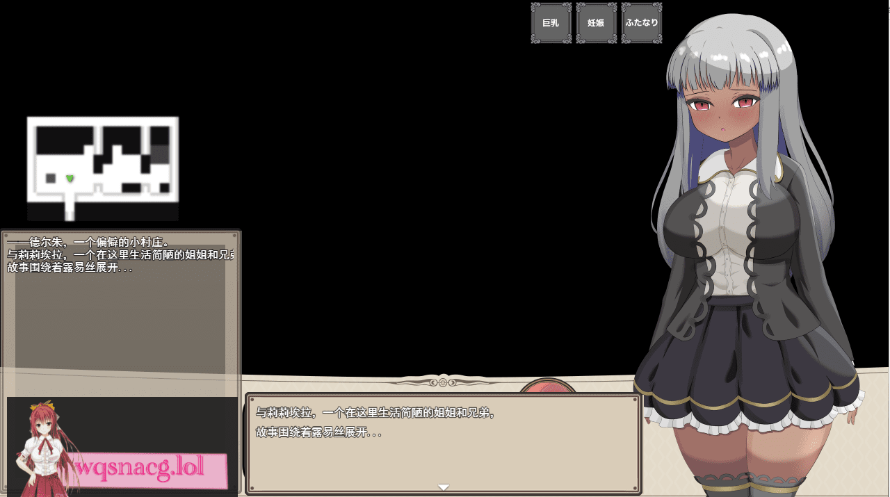 [RPG/汉化] 为了治疗弟弟的病，莉莉拉成了权贵的情妇 云翻汉化版 1.3G - 造梦少女游戏网-造梦少女游戏造梦少女游戏网