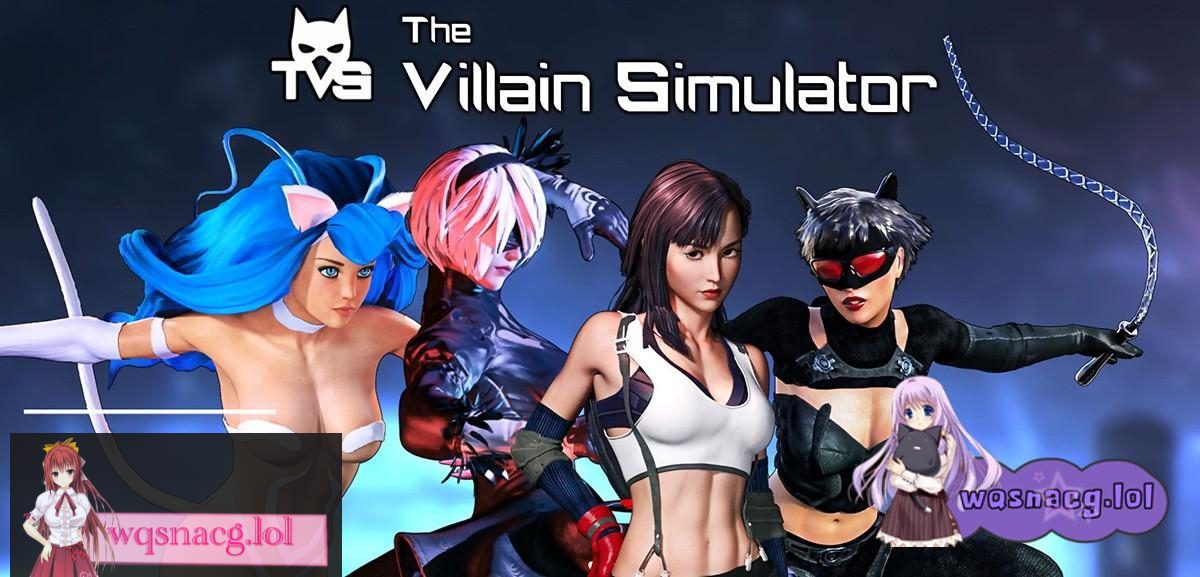 [PC/VR]恶棍模拟器TheVillainSimulatorv42.2 原版无码带作弊码机翻+角色MOD-造梦少女游戏造梦少女游戏网