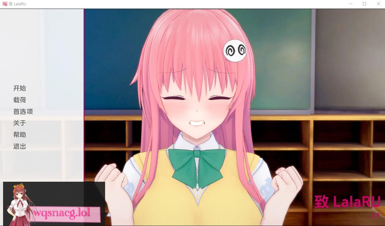 [SLG/汉化] 致拉拉-鲁 Tolala_ru-2.7 PC+安卓汉化版400M-造梦少女游戏造梦少女游戏网