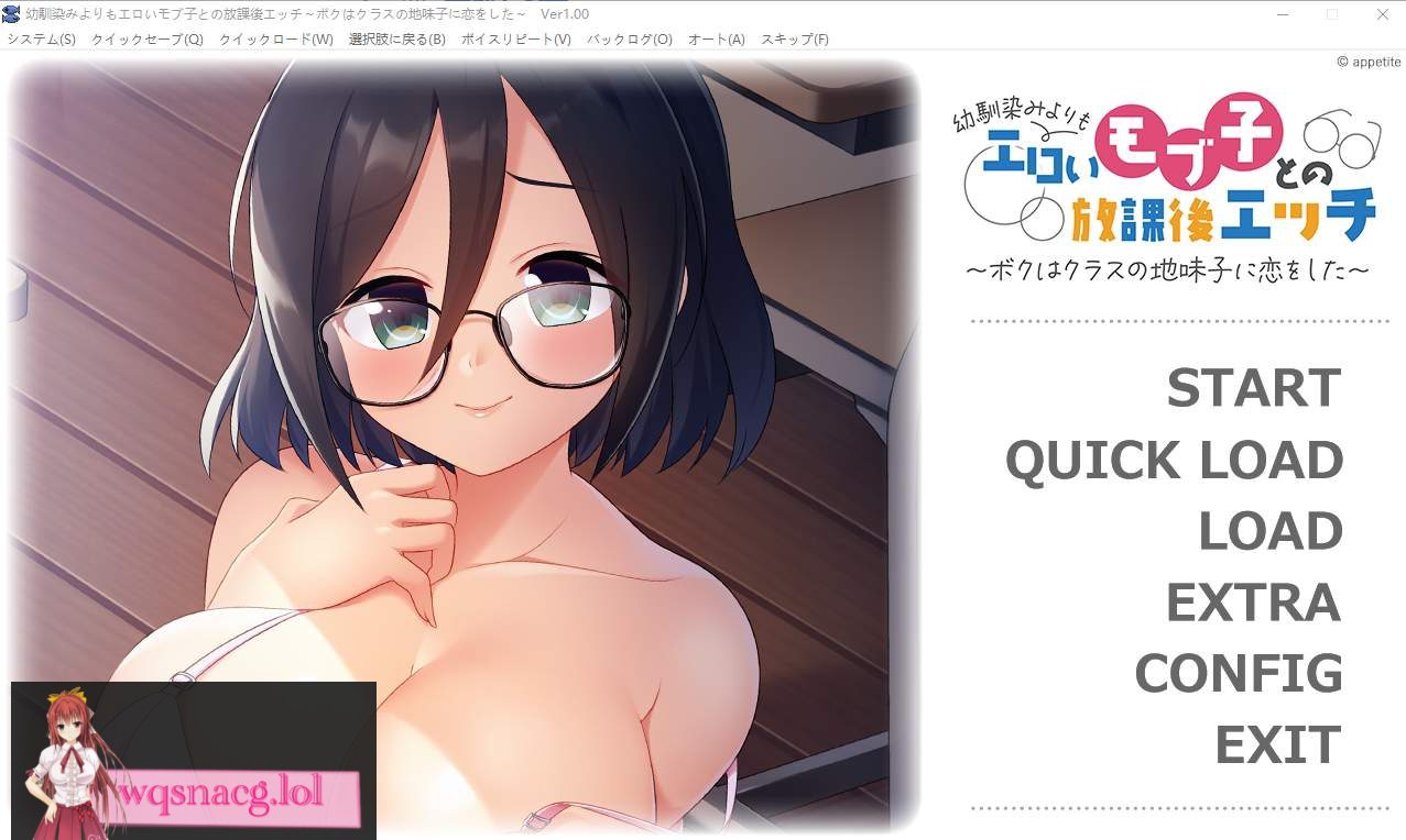 [ADV/汉化] 放学后与比青梅竹马更性感的路人女孩的激情时刻 AI汉化版500M - 造梦少女游戏网-造梦少女游戏造梦少女游戏网