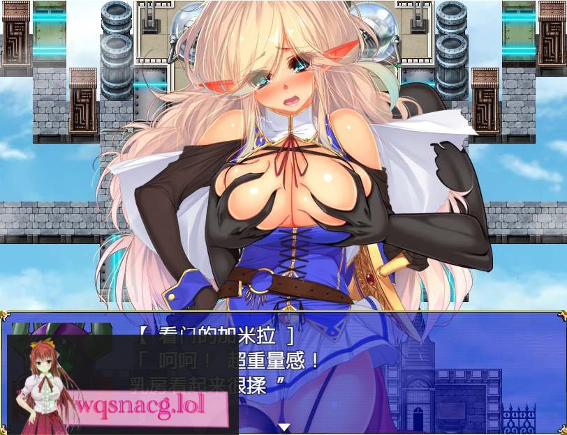 [ARPG/汉化] 女皇传说 クイーナの伝説 V1.0 汉化作弊版 1G - 造梦少女游戏网-造梦少女游戏造梦少女游戏网