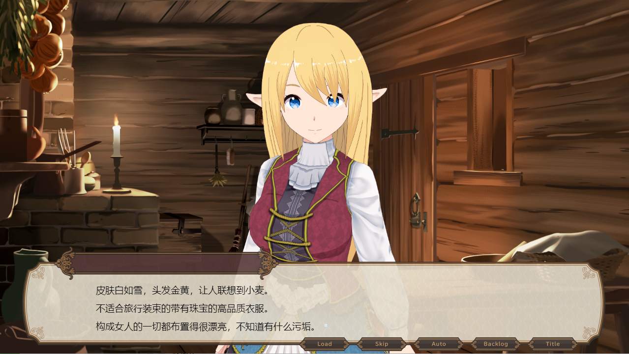 [SLG/汉化/纯爱] 如果和精灵一起生活的话~在休息的森林里两个人生活~V1.07 PC+安卓云翻汉化版 1.5G - 造梦少女游戏网-造梦少女游戏造梦少女游戏网