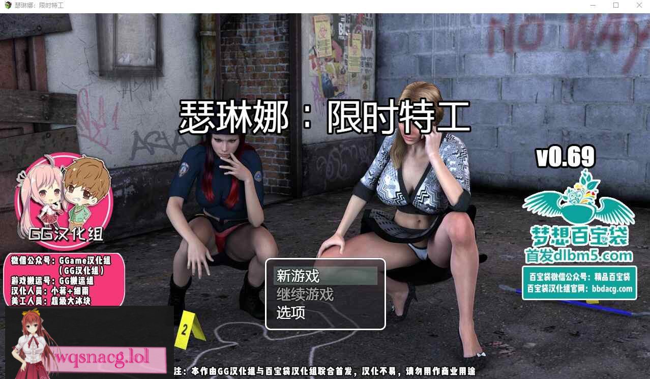 [欧美RPG/汉化/动态] 瑟琳娜:限时特工V0.69 PC+安卓汉化版 2G - 造梦少女游戏网-造梦少女游戏造梦少女游戏网