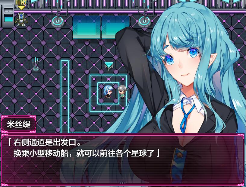 [RPG/汉化] 搾汁星际旅行 搾られ惑星旅行～1.0 PC+安卓汉化作弊版 4.6G - 造梦少女游戏网-造梦少女游戏造梦少女游戏网