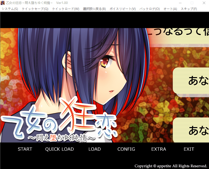 [ADV/汉化] 少女的狂恋 ~沉溺于苦闷的纯情~ AI汉化版+全CG存档500M - 造梦少女游戏网-造梦少女游戏造梦少女游戏网