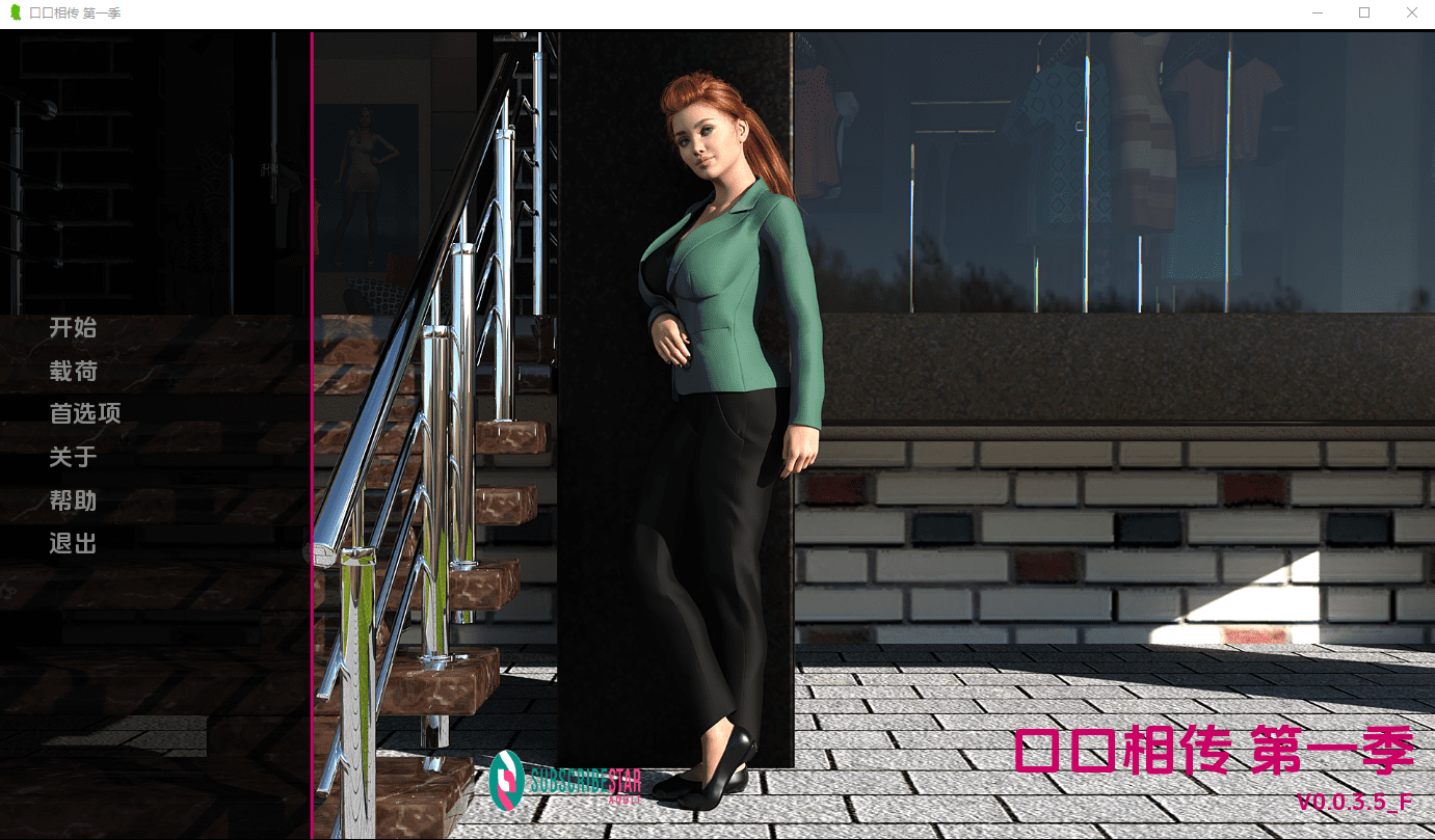 图片[1]-造梦少女游戏[SLG/汉化] 口碑 Word Of Mouth Season1-S1.0.06.F PC+安卓-造梦少女游戏造梦少女游戏网