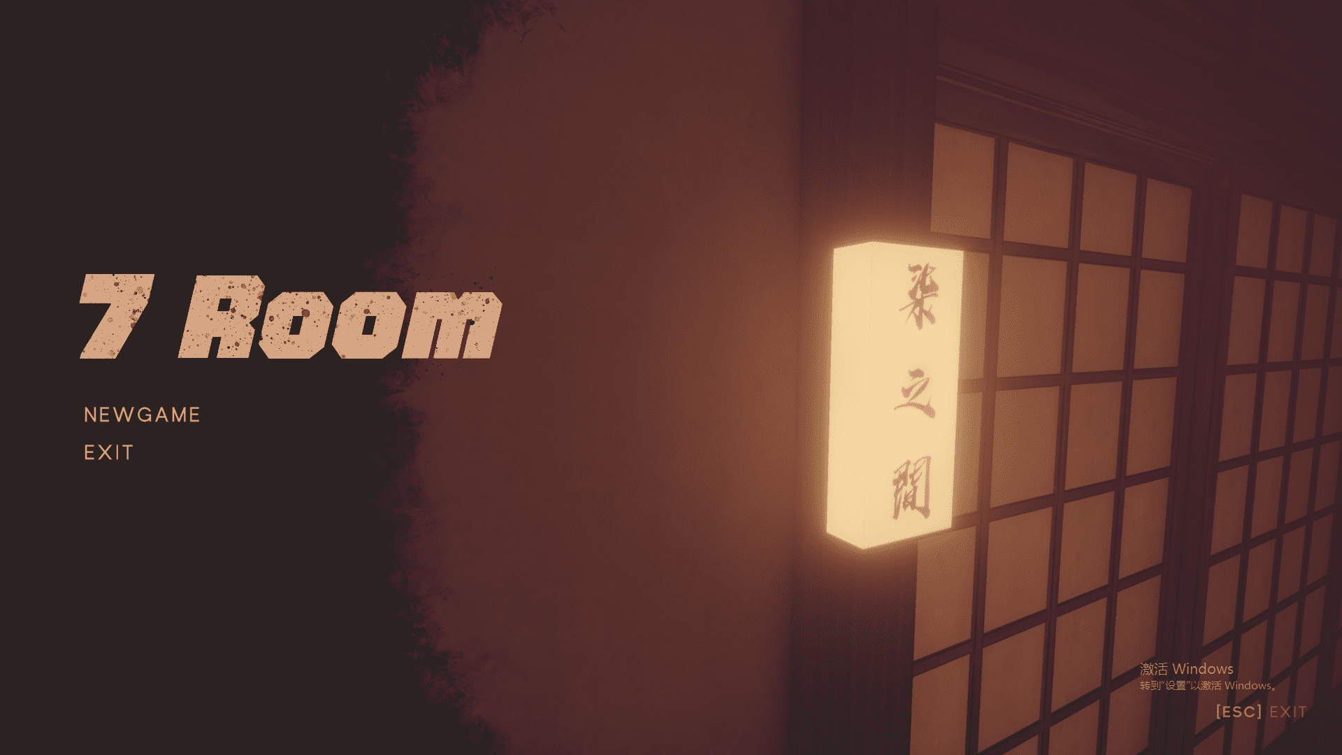 [SLG/汉化] 赛博鬼打墙 7 Room Ver1.0 汉化版 200M - 造梦少女游戏网-造梦少女游戏造梦少女游戏网