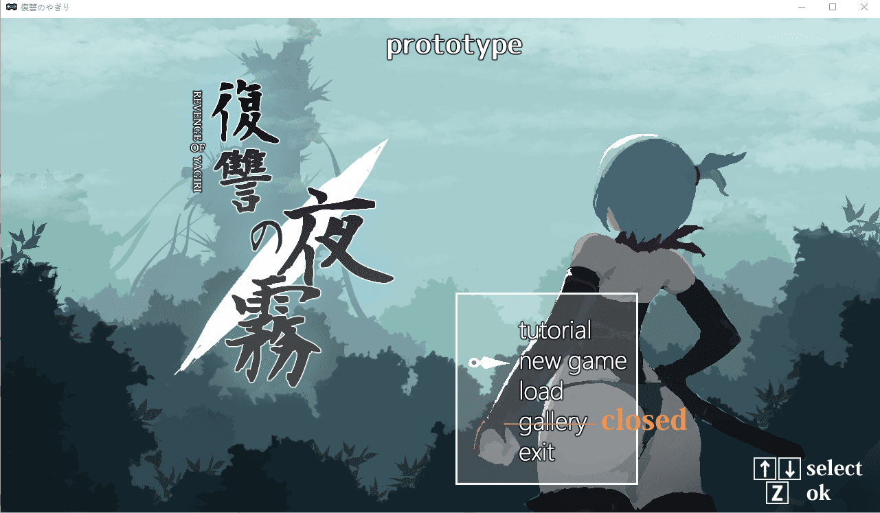 [ACT/官中/像素] 复仇的夜雾 復讐の夜霧 Ver0.28 DL版300M - 造梦少女游戏网-造梦少女游戏造梦少女游戏网