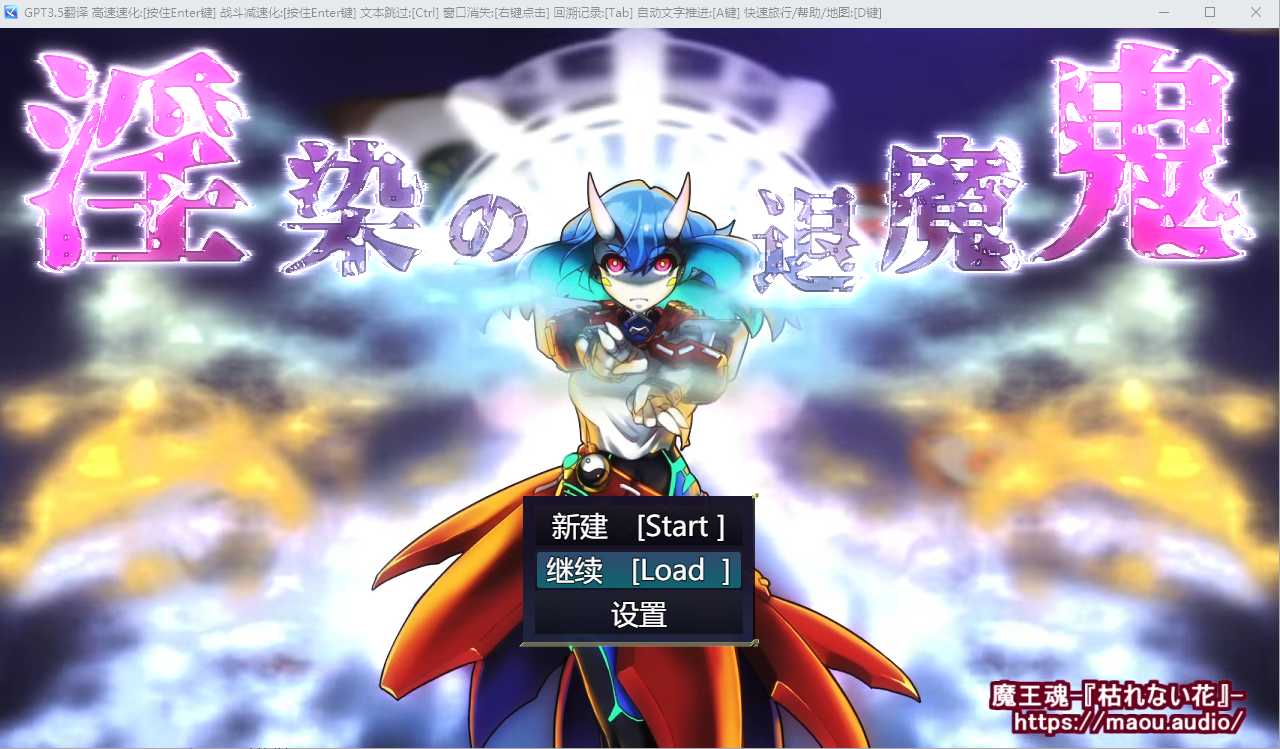 [RPG/汉化] 银染的退魔鬼 Lust corruption of the Exorcist AI汉化挂载版+全回想存档★慎重 1.8G - 造梦少女游戏网-造梦少女游戏造梦少女游戏网