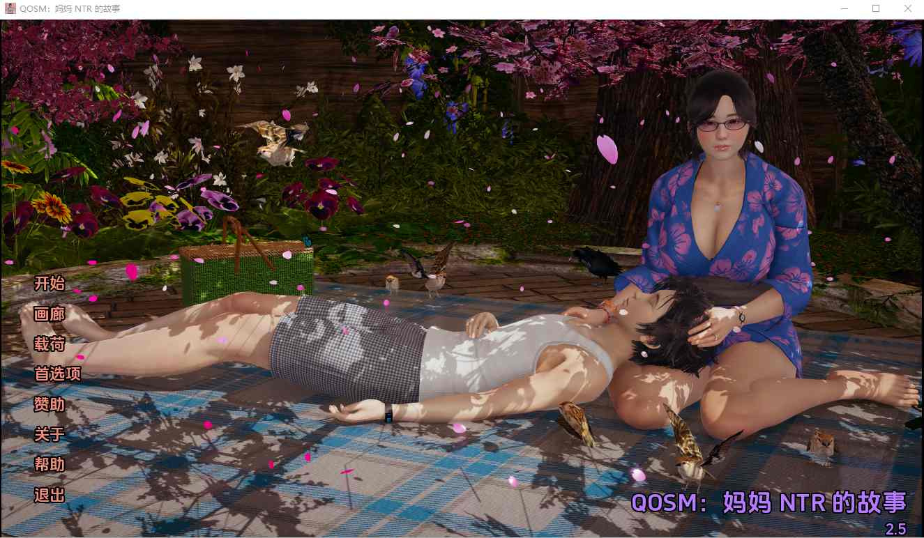 [SLG/汉化] QONS妈妈 NTR的故事 QOSM：A Mom NTR  v4.0.1b PC+安卓汉化版-造梦少女游戏造梦少女游戏网