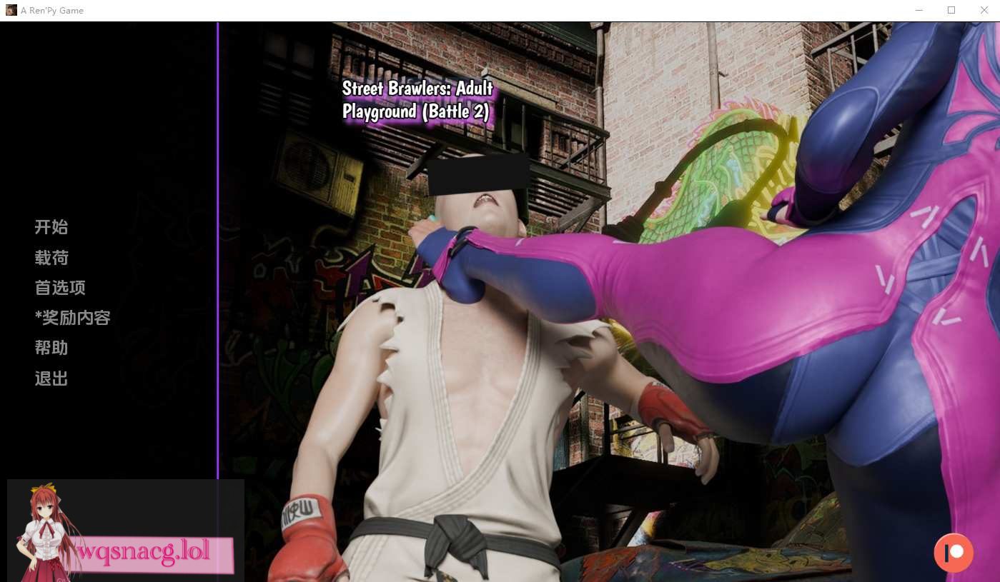 [SLG/汉化] 街头斗士成人游乐场战斗3 Street Brawler： Adult Playground [battle 3 Fix ] PC+安卓汉化版600M - 造梦少女游戏网-造梦少女游戏造梦少女游戏网