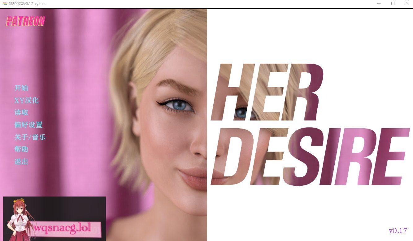 [SLG/汉化] 她的愿望 她的欲望 Her Desire s1+s2.0.20 PC+安卓汉化版12G-造梦少女游戏造梦少女游戏网