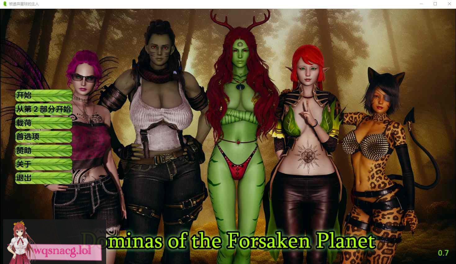 [亚洲风SLG/汉化] 被遗忘星球 Dominas of the forsaken planet-v1.0 PC+安卓 汉化完结版-造梦少女游戏造梦少女游戏网