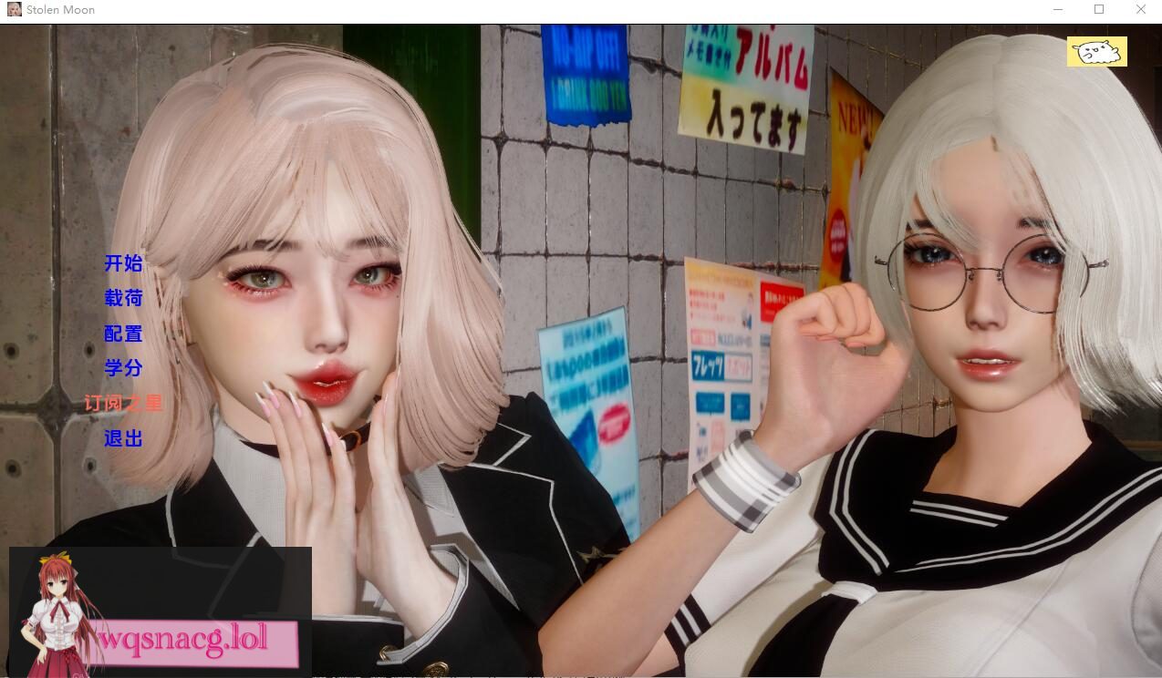 [国风SLG/汉化] 失落的月亮 被偷的月亮 Lost Moon V0.8 PC+安卓汉化版3.3G-造梦少女游戏造梦少女游戏网