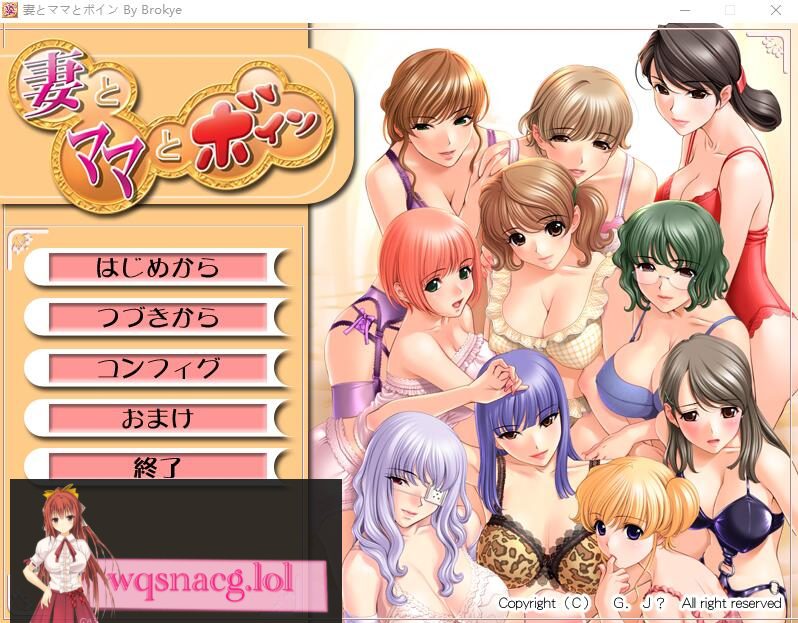 [ADV/汉化] 妻子、妈妈和丰满 妻とママとボイン AI汉化版+全CG存档1.4G - 造梦少女游戏网-造梦少女游戏造梦少女游戏网