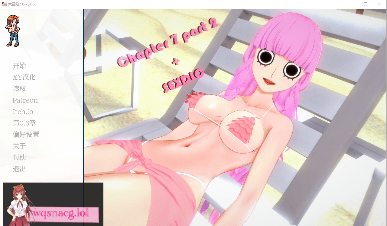 [SLG/汉化] 伟大的冒险 Ero Ero No Mi：The Great Adventure Ch.7 P2 DLC PC+安卓汉化版7.1G-造梦少女游戏造梦少女游戏网