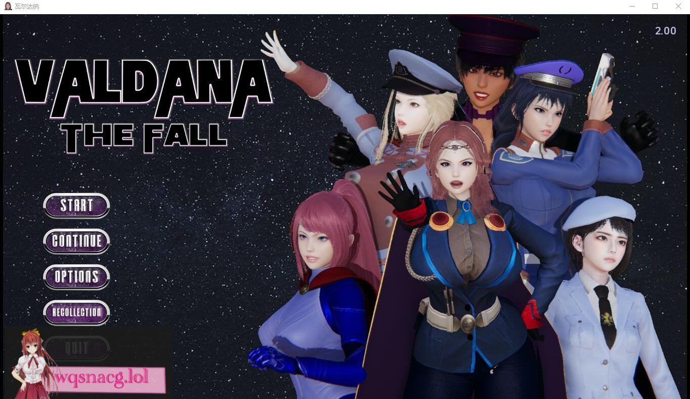 [亚洲风SLG/汉化] 瓦尔达娜：堕落 Valdana-v2.00 PC+安卓汉化版3.2G-造梦少女游戏造梦少女游戏网