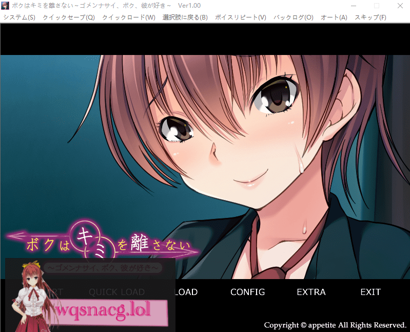 [ADV/汉化] 我不会离开你 ~对不起,我,喜欢他~AI汉化版+全CG存档★全CV500M - 造梦少女游戏网-造梦少女游戏造梦少女游戏网
