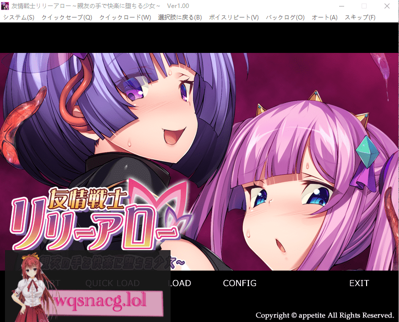 [ADV/汉化] 友情战士莉莉·阿罗 ~在挚友手中堕入快感的少女~AI汉化版 500M - 造梦少女游戏网-造梦少女游戏造梦少女游戏网